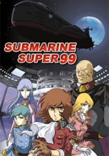 Okładka anime Submarine Super 99