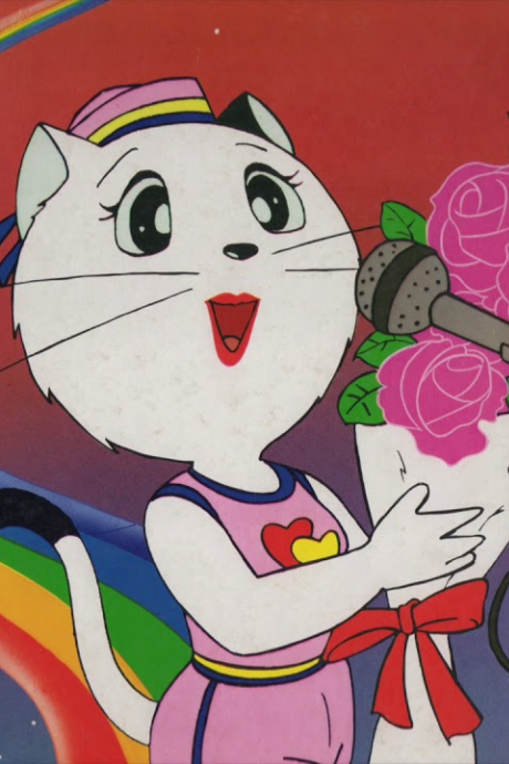 sue cat
