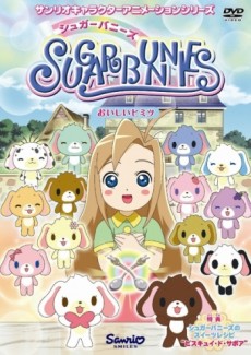 sugar bunnies taisetsu na tomodachi e