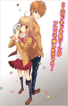 Okładka anime Sugar*Soldier