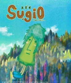 sugio mori de koi wo shite