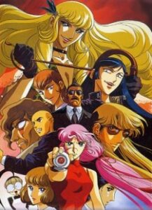 sukeban deka okladka