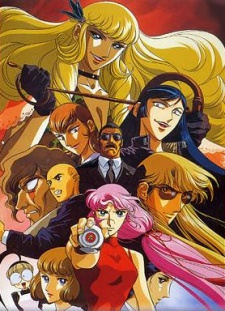 sukeban deka okladka