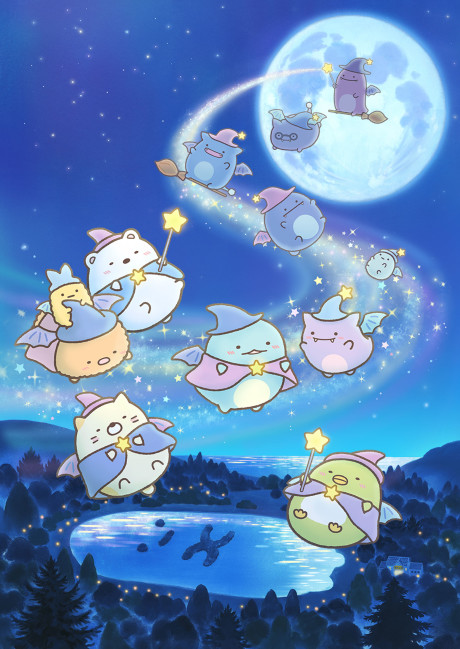 sumikko gurashi movie aoi tsukiyo no mahou no ko