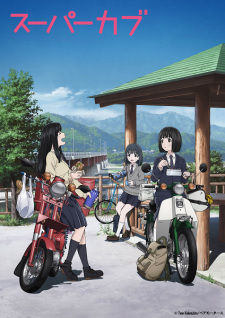 Okładka anime Super Cub