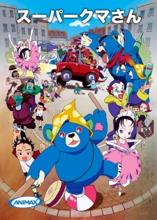 Okładka Super Kuma-san z niebieskim niedźwiedziem niosącym bęben oraz barwną grupą dzieci i ulicznych artystów