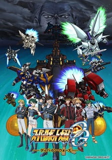 Okładka anime Super Robot Wars The Original Generation: The Divine Wars