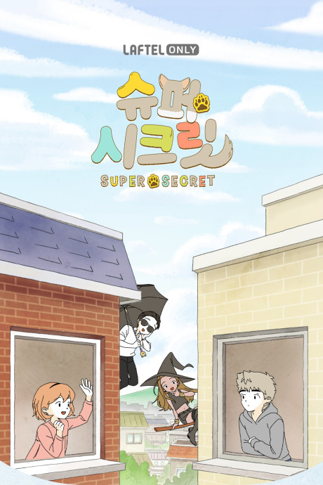 super secret okladka