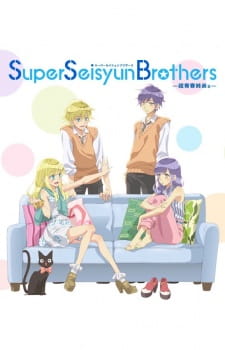 Okładka anime Super Seisyun Brothers