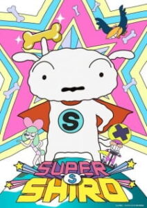 SUPER SHIRO — okładka anime