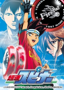 Super YoYo — okładka anime