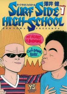 surf side high school