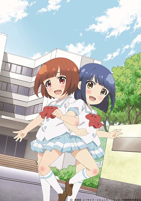 suzakinishi the animation okladka