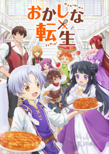 Okładka anime Sweet Reincarnation