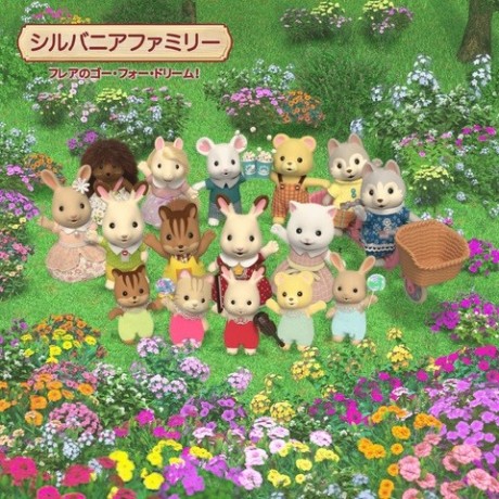 sylvanian families freya no go for dream