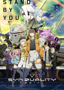 Synduality Noir — okładka anime