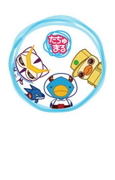 tachumaru gekijou