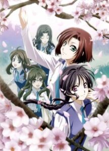 Taiho Shichauzo: Full Throttle Special — okładka anime