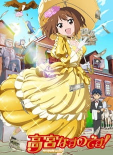 Okładka anime Takamiya Nasuno Desu!: Teekyuu Spin-off