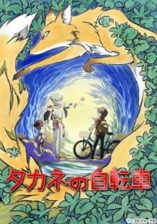 Okładka anime Takane's Bicycle