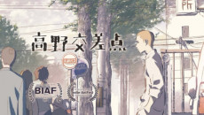 takano kousaten