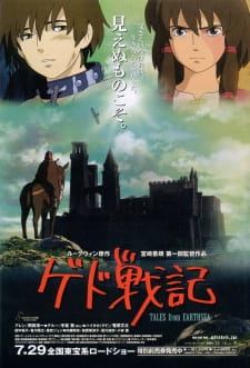 Okładka anime Tales from Earthsea