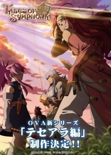 Okładka anime Tales of Symphonia The Animation: Tethe'alla-hen Specials