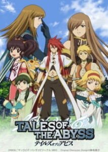 Tales of the Abyss — okładka anime