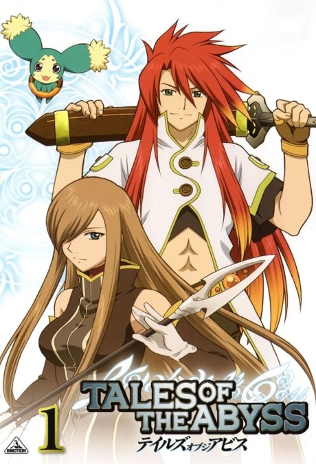 tales of the abyss skit fuu jikan yokoku score