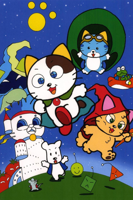 tama friends sagase mahou no punipuni stone