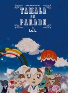 Tamala 2010: A Punk Cat in Space OVA — okładka anime