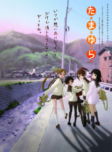 Okładka anime Tamayura
