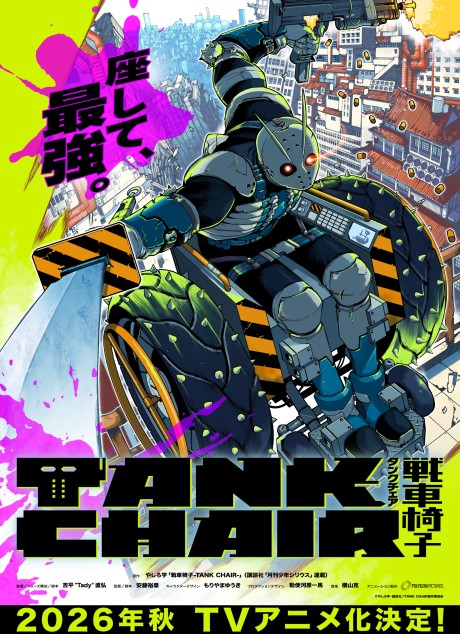 tank chair sensha isu