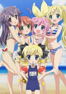 Okładka anime Tantei Opera Milky Holmes: Summer Special