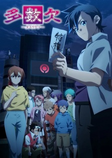 Okładka anime TASUKETSU -Fate of the Majority-