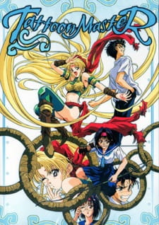 Tattoon Master — okładka anime