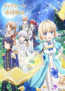 Okładka anime Tearmoon Empire