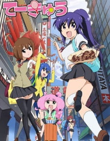 Okładka anime Teekyu 3