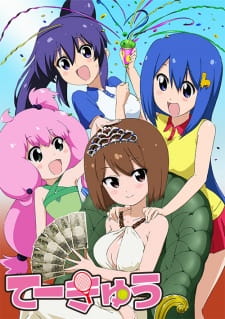 Okładka anime Teekyu 4