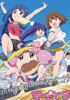 Okładka anime Teekyu 8