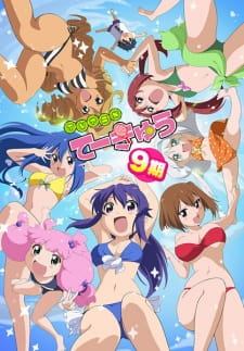 Okładka anime Teekyu 9