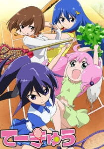 Teekyuu — okładka anime
