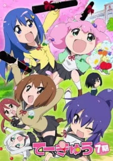 Okładka Teekyuu 7 Specials z bohaterkami klubu tenisowego przedstawionymi w kolorowej stylistyce chibi