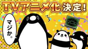 teiko penguin
