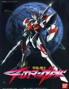 Okładka anime Tekkaman Blade: Burning Clock