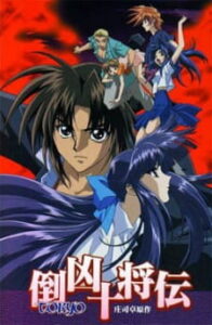Ten Tokyo Warriors — okładka anime