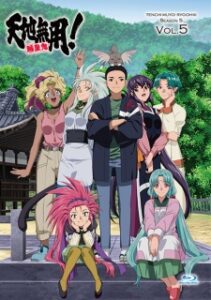 Tenchi Muyo! Ryo-Ohki Season 5 — okładka anime