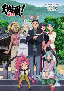 Okładka Tenchi Muyo Ryo-Ohki Season 5 z Tenchim i członkami rodziny Masaki