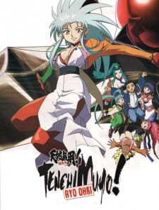 Okładka anime Tenchi Muyou! Ryououki 3rd Season: Tenchi Seirou naredo Namitakashi?