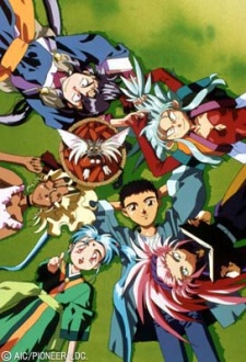 tenchi muyou ryououki dai 2 ki okladka